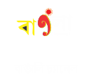 Watch Bangla Channels